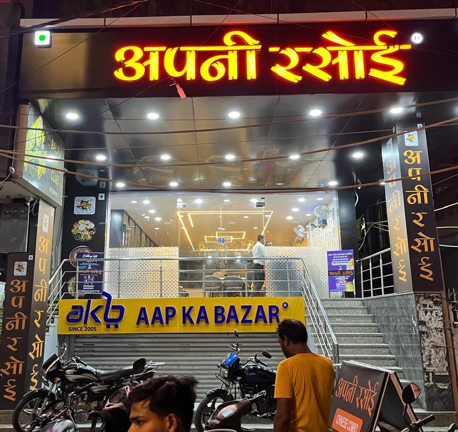 Mahavir Enclave