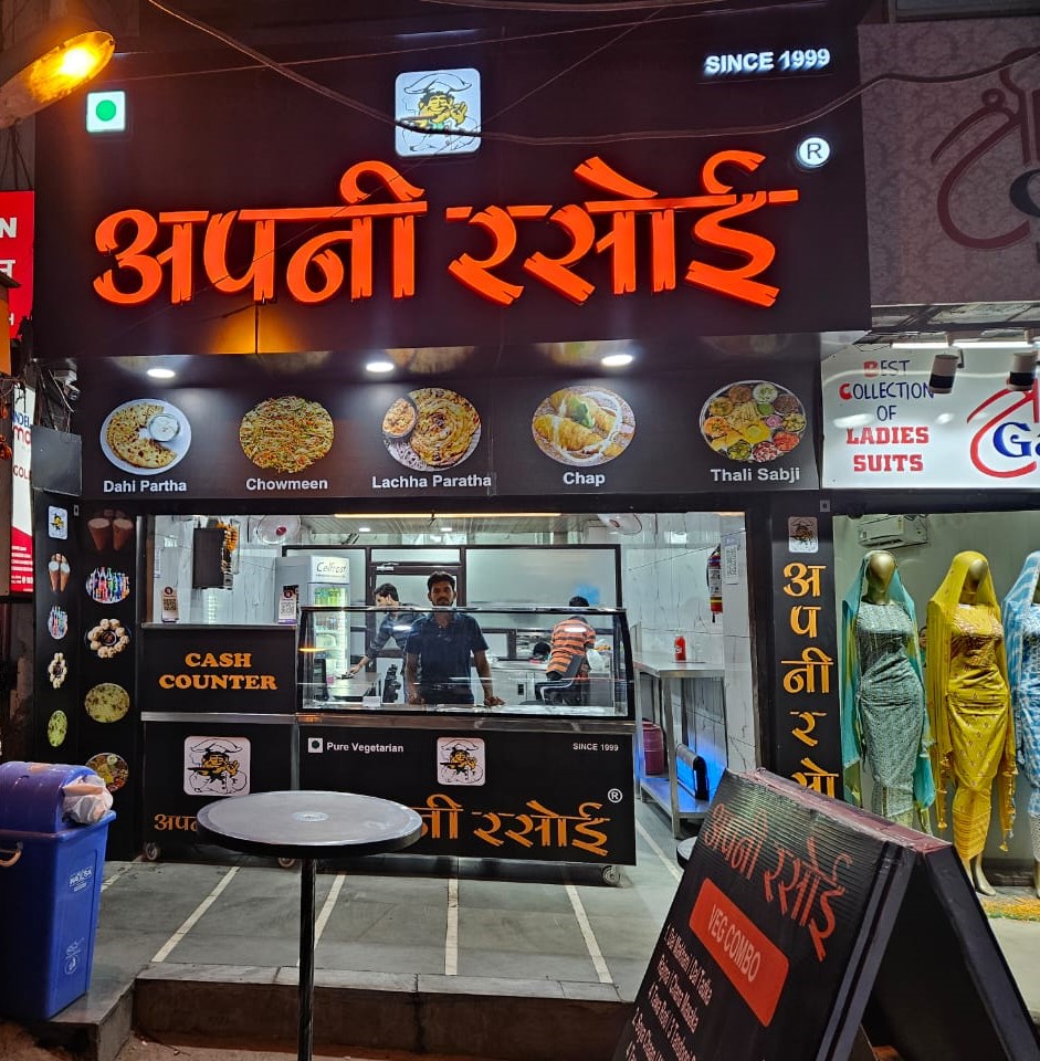Najafgarh
