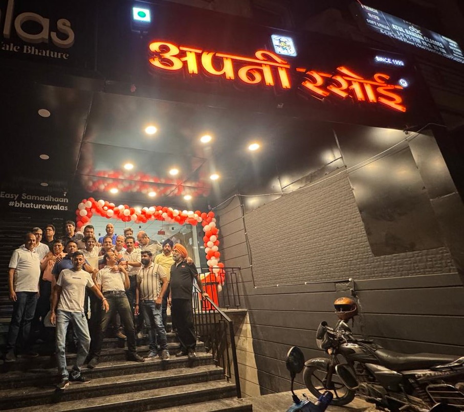 Paschim Vihar