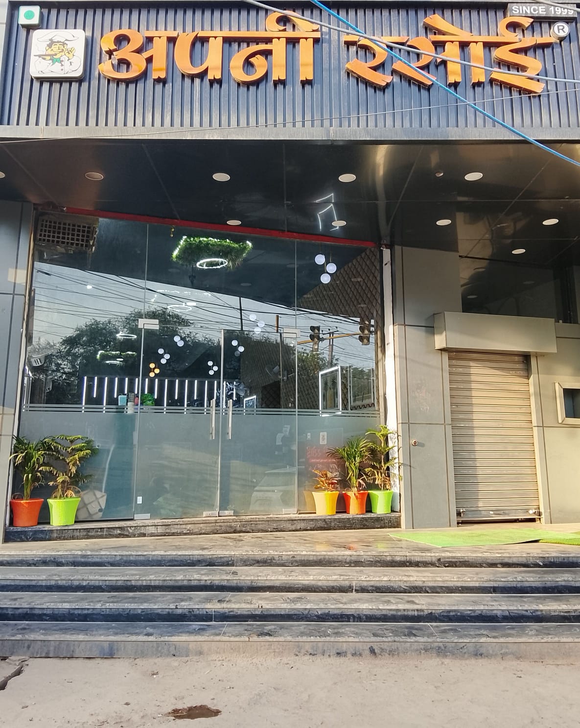 Rohini Sec 22