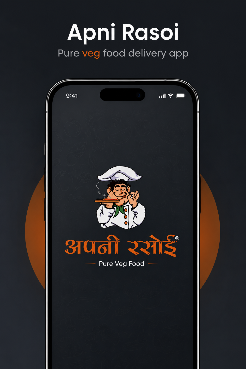 Apni Rasoi App